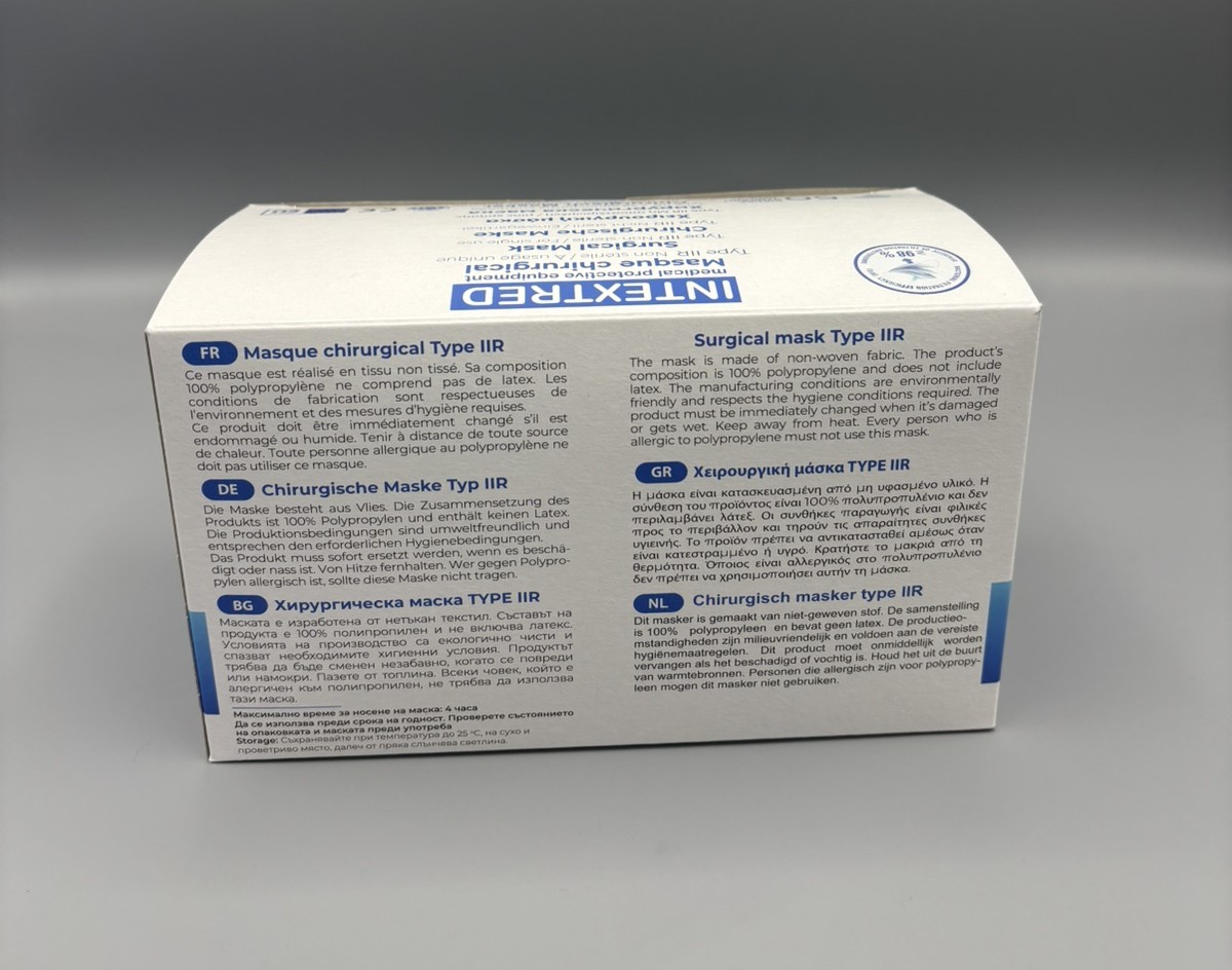 Kirurgiske mundbind — Type IIR — billede 3